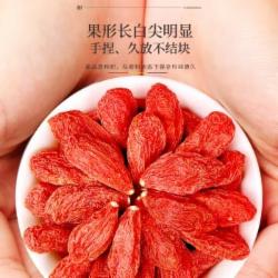 福东海 宁夏红枸杞 罐装500g