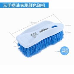 茶花刷子不伤鞋刷清洁洗衣刷多功能长柄小白鞋板鞋清洗小板刷 洗衣刷无手柄