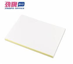 劲牌 正80 a4不干胶打印纸 背胶标签纸  哑面 210*297mm 75张/包