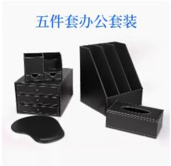 辉航高档皮革笔筒收纳盒