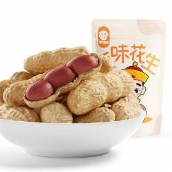 粒上皇 坚果炒货干果零食小吃特产 原味花生 158g