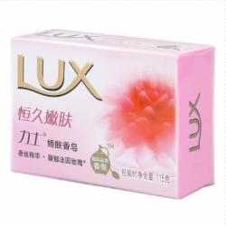 力士香皂115G系列