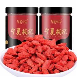 梓龙御品枸杞100g/袋