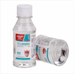 安捷高科75％乙醇消毒液