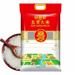 五常大米10kg/袋
