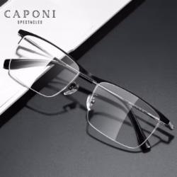 CAPONI纯钛近视眼镜