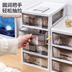 友耐 桌面收纳盒抽屉式 大号-象牙白 3层27.5*20*29cm