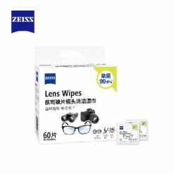 蔡司 镜头清洁湿巾 60片装