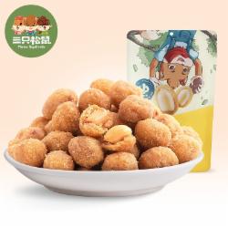 三只松鼠多味花生205g/袋 