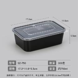 赛卓 SZ-750 一次性饭盒 750ml 300套/箱
