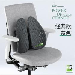 米乔 WP-0042H经典款 灰色 人体工学减压腰垫(办公/学习/车用)