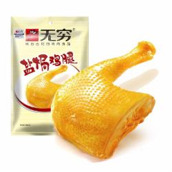 无穷 休闲食品 盐焗鸡腿 70g/个