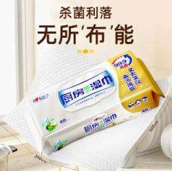 心相印厨房湿巾 金装去污去油厨房专用湿纸巾40抽3包