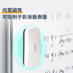 得力 50167 130*60*25mm 磁性白板擦