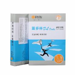 蓝多林复印纸 A5 80G 500张单包装