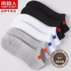 纯棉袜子春夏款