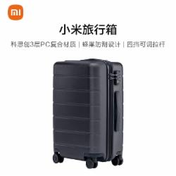 小米 行李箱20英寸 黑色