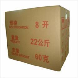 永林8K木浆新闻纸 60克×4000P/箱