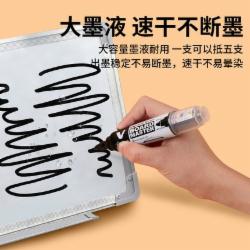 百乐 WBMAVBM 大容量彩色直液白板笔