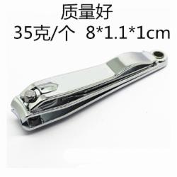 猿人部落大号优质指甲钳一个