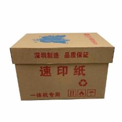 蓝光 一体机纸 8K 80G 2000张/箱