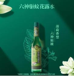 六神经典玻璃瓶驱蚊止痒花露水195ml*1(薄荷 祛痱 缓解蚊虫叮咬)