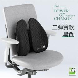 米乔 WP-0901经典款plus 黑色 人体工学减压腰垫(办公/学习/车用)
