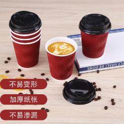 利得 纸杯 一次性杯子 加厚咖啡杯340ml(带盖)