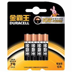 金霸王 7号电池 4粒装 单位：排