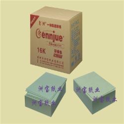 星洲 新闻纸 16K/60克  8000张/箱 单位：箱