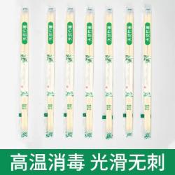 中成 一次性筷子5.5*22.5 单位：箱
