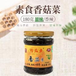 好菇婆香菇菜180g