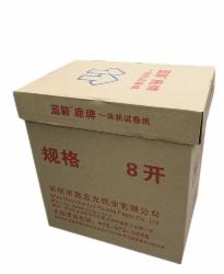 蓝箭 鹿牌一体机纸 8K 3500张/箱