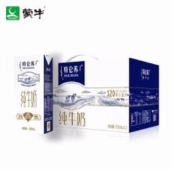 蒙牛 特仑苏 高钙牛奶 250ml*12 礼盒装