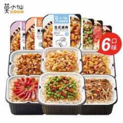 莫小仙 自热米饭 煲仔饭6盒混合装1610g