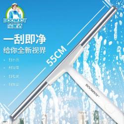 宝家洁刮窗器55CM/C11-U3