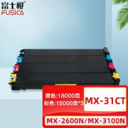 富士樱 MX-31CT 四色套装墨粉盒 适用夏普MX-2600N 3100N 2601N 3101N 4101N 5001N复印机粉盒/碳粉/墨盒
