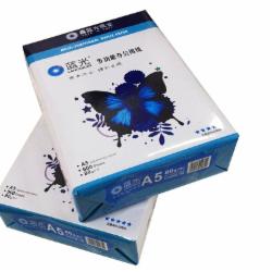 蓝光 复印纸 A5/80g 500张/包