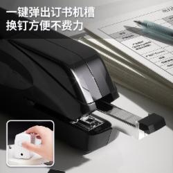 得力(deli)0489 双电源电动订书机 黑色