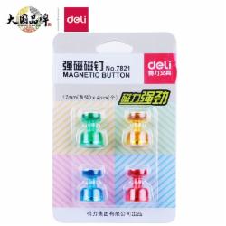 得力deli17mm强磁力玻璃白板专用磁钉/磁粒白板配件7821 单位/排