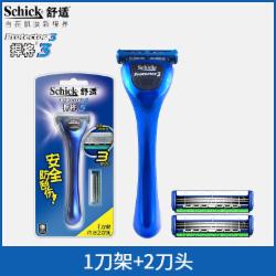 Schick/舒适捍将3男手动剃须刀老式刮胡刀3层刀片刀头悍将3 1刀架+3刀头
