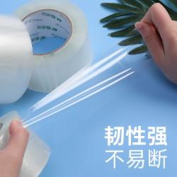 晨光 AJDN7565 透明胶带