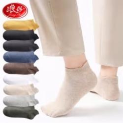 浪莎纯棉袜子春夏款