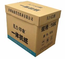 蓝光∙印象一体机试卷纸新闻纸 55g 16K 7000张/箱