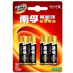南孚 电池5号 4粒/排 (单位：排)