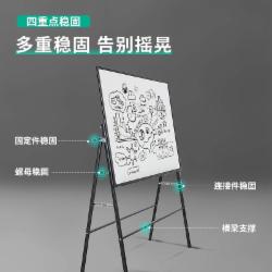 得力 8784 支架式白板 A型架带架磁性 120*90cm