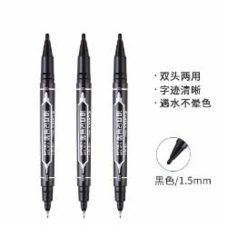 齐心 MK804 小双头记号笔 黑色 单位：支