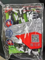 龍花跳绳2.8M竹节绳