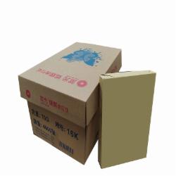 蓝光蝴蝶速印纸 16K 70G 4000张/箱