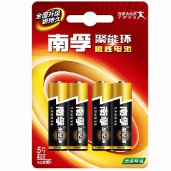 南孚（NANFU）LR6AA聚能环5号碱性电池干电池4粒
